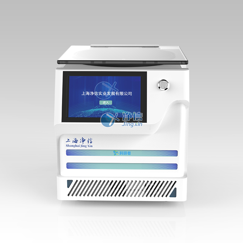 JX-ZLN-BN 真空離心濃縮儀(溶劑蒸發工作站)-1.jpg